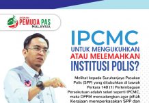 IPCMC